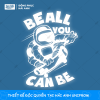 Hình in siêu chất Be All You Can Be
