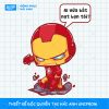 Mẫu Hình In Đáng Yêu Siêu Nhân Ai Vừa Bắt Nạt Bạn Tôi cá tính