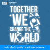 Mẫu hình in Together We Change The World
